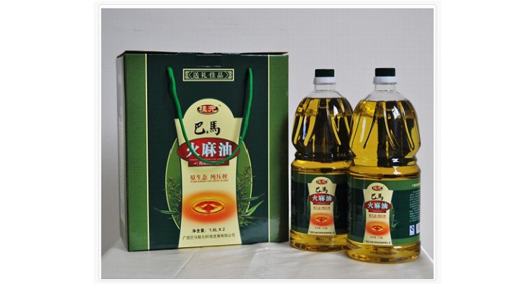 巴马特产火麻油