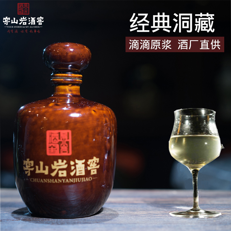 2012年米香型三花酒米酒洞藏原浆老酒桂林特产42度500ml