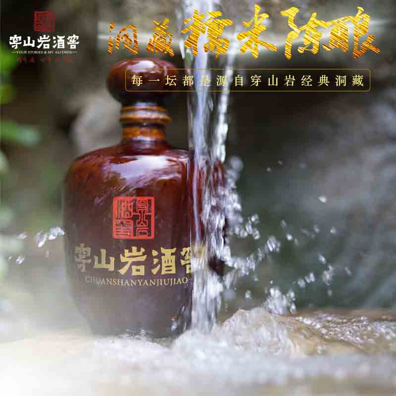 穿山岩酒窖洞藏原浆糯米陈酿糯米酒米酒自酿月子孕产妇甜酒低度480ml