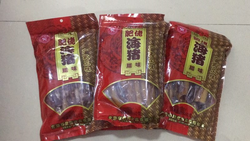 1380g肥佬海猪腊肠+腊肉