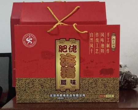 920g肥佬海猪腊肠+腊肉