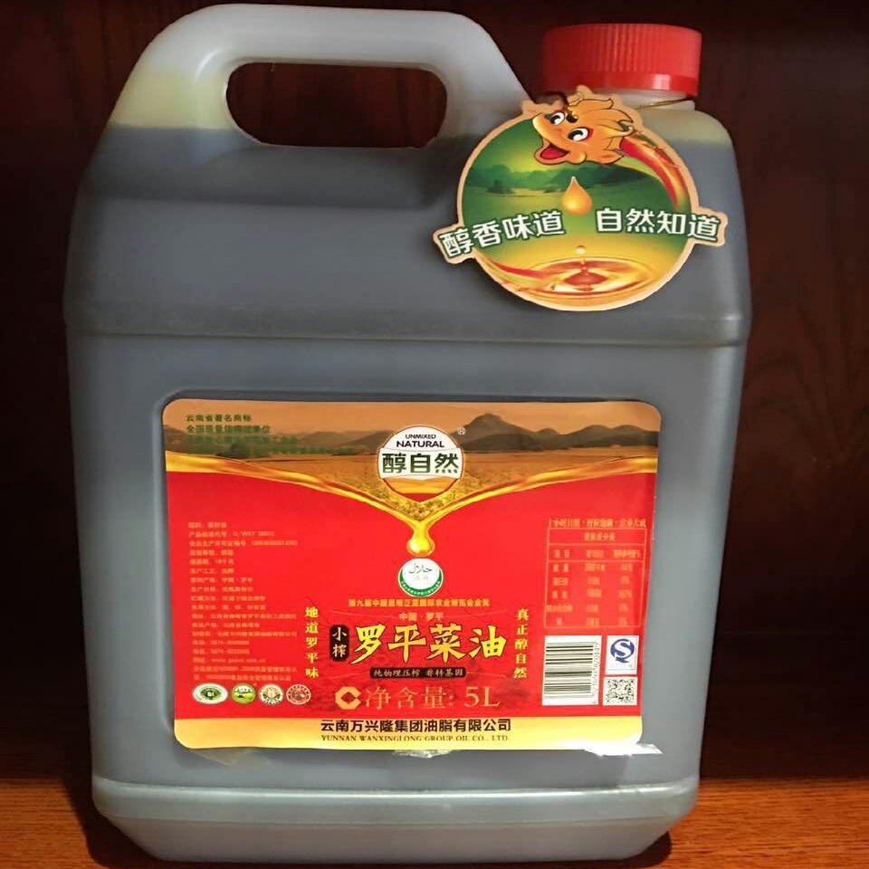 罗平菜油(小榨)5L