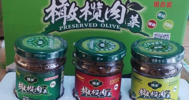 珠乡橄榄肉菜